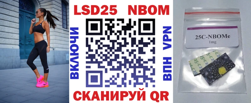 дарк нет состав  как найти закладки  Радужный  Марки N-bome 1500мкг 