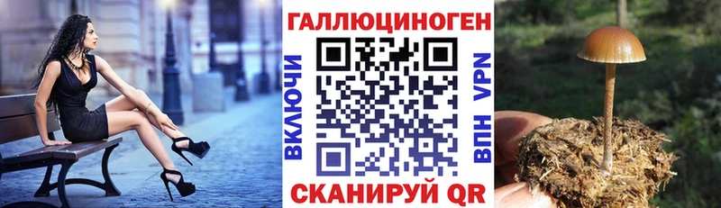 Галлюциногенные грибы ЛСД где продают наркотики Радужный