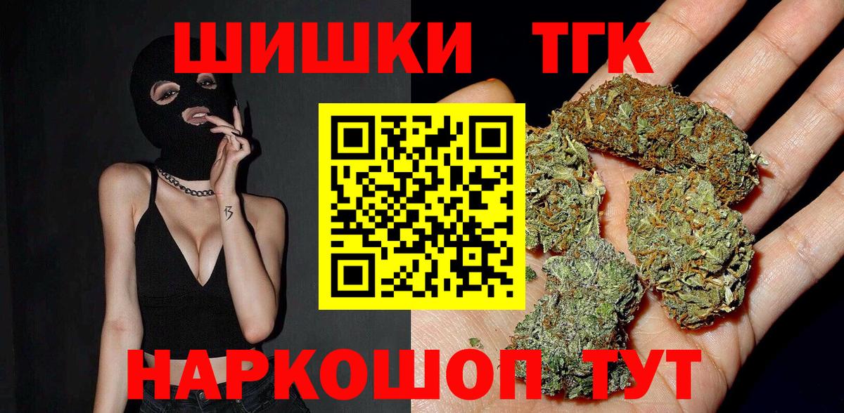 Марихуана индика  МАРИХУАНА марихуана  Вход с VPN  Бошки Шишки марихуана  Каннабис гибрид  Радужный 